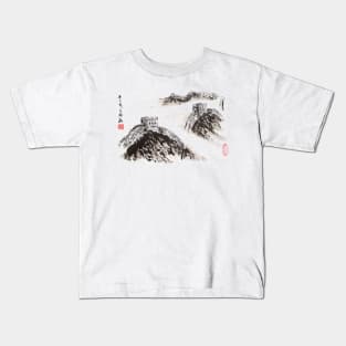 The Great Wall of China 02 Kids T-Shirt